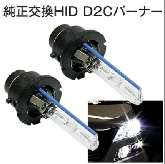 35w D2S D2R D2C HID 6000K BULB