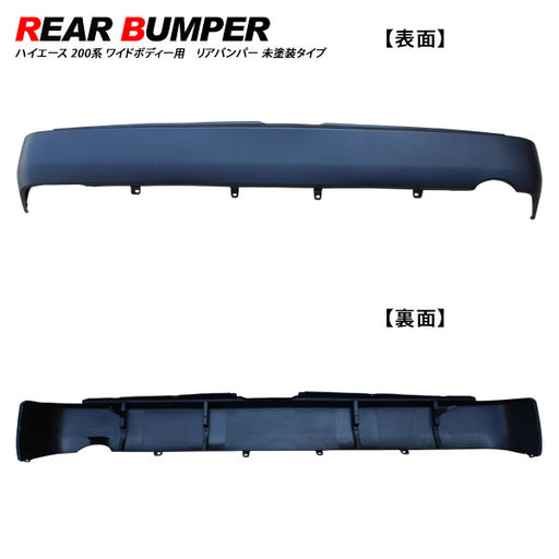 Rear Bumper   *Wide Body*  "Brand New" for Toyota Hiace SLWB 2004 -- 2017