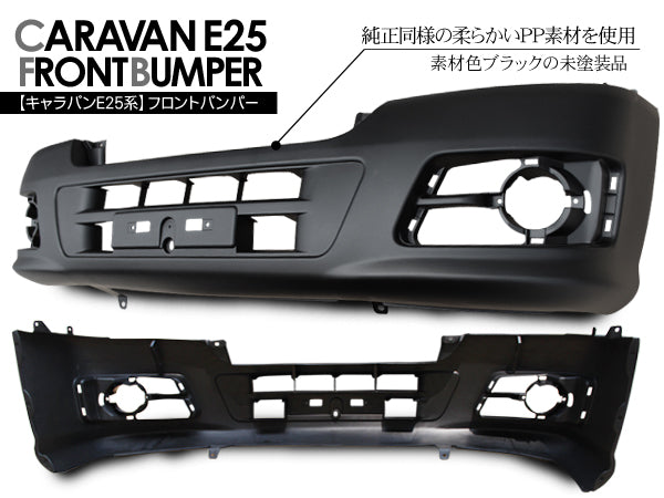 FRONT  BUMPER "Brand New" FOR NISSAN E25 CARAVAN